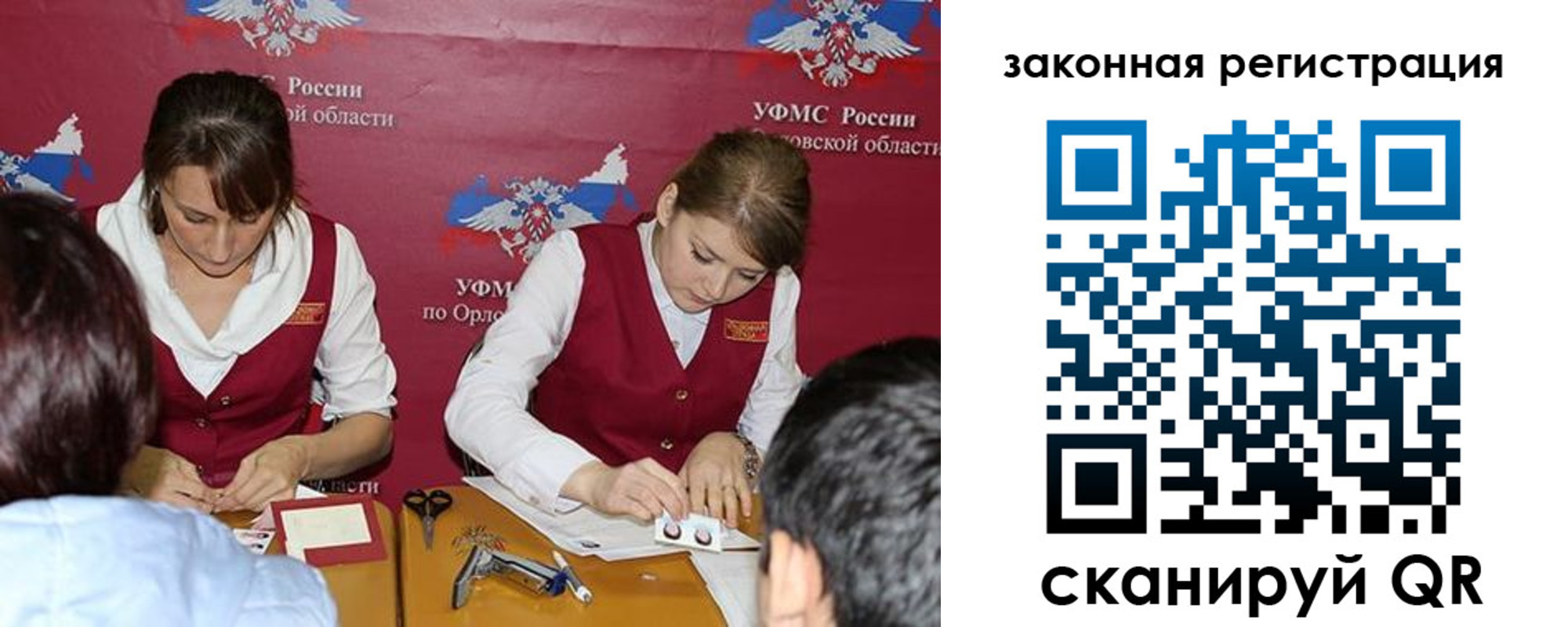 регистрация в Усть-Джегуте