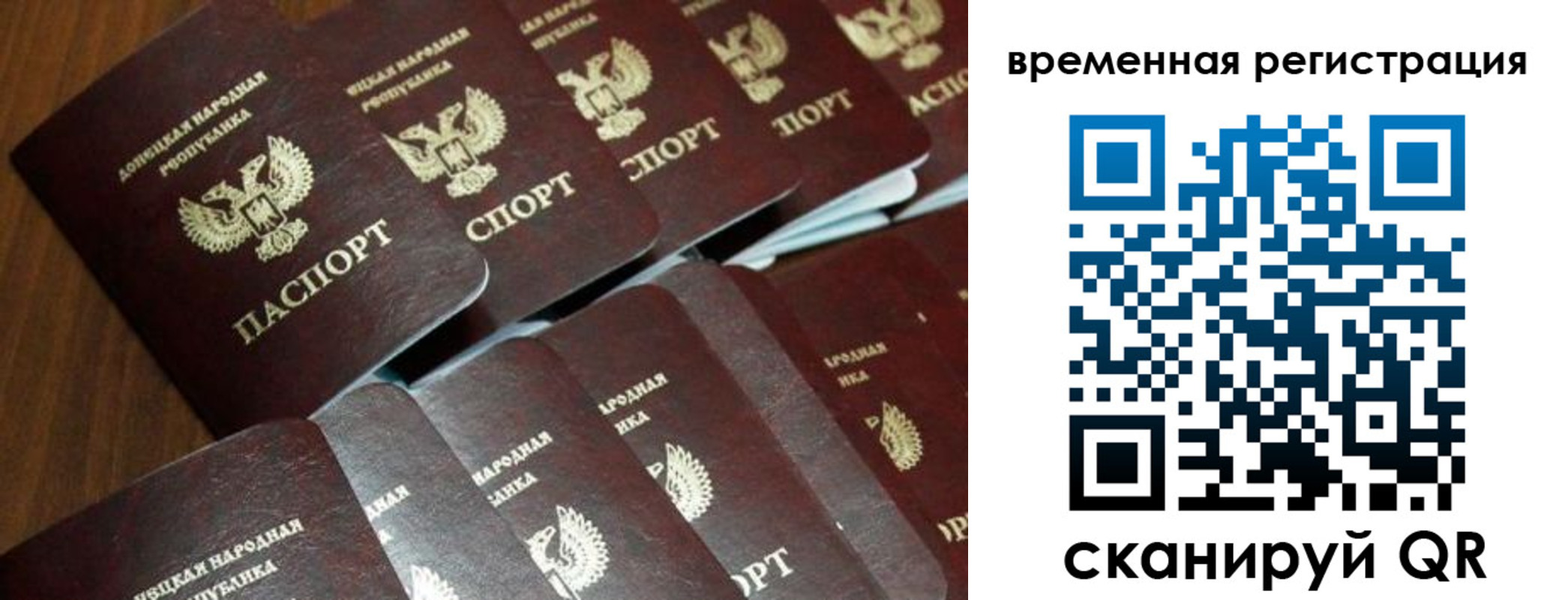 прописка ребенка в Усть-Джегуте
